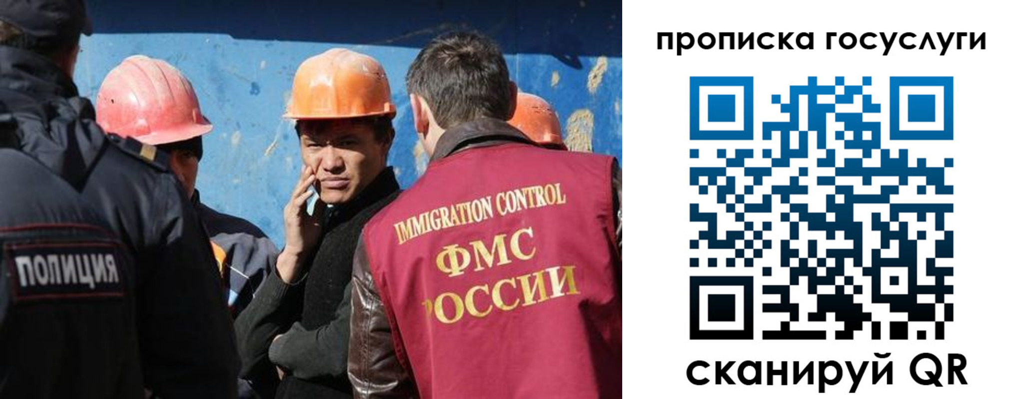 временная регистрация надежно в Качканаре